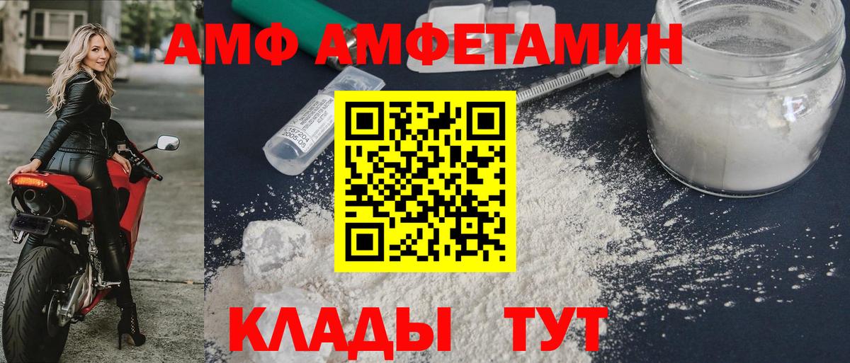 Воркута  АМФЕТАМИН 98%  Вход с VPN 