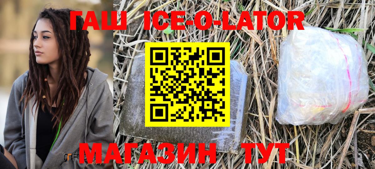 Воркута  ГАШ Cannabis  Вход с VPN 