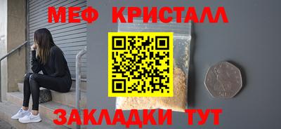 мдма Ливны
