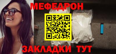 мдма Ливны