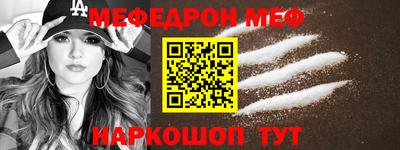 мдма Ливны