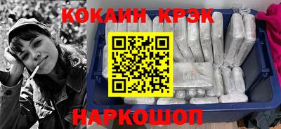 мдма Ливны