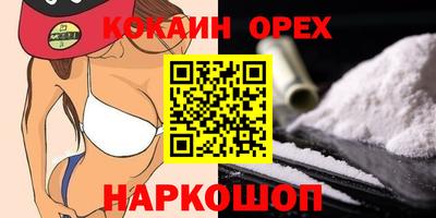 ПСИЛОЦИБИНОВЫЕ ГРИБЫ Ликино-Дулёво