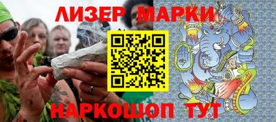 ПСИЛОЦИБИНОВЫЕ ГРИБЫ Ликино-Дулёво