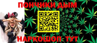мдма Ливны
