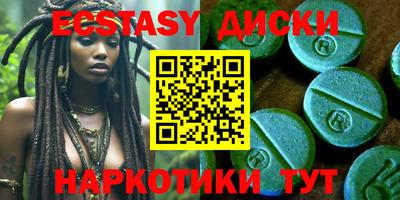 ПСИЛОЦИБИНОВЫЕ ГРИБЫ Ликино-Дулёво