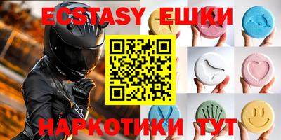 MDMA Premium VHQ Лесосибирск