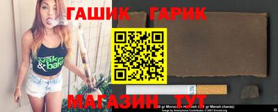 мдма Ливны