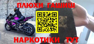ПСИЛОЦИБИНОВЫЕ ГРИБЫ Ликино-Дулёво