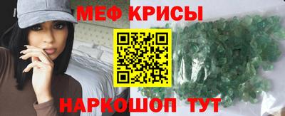 мдма Ливны