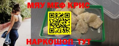 мдма Ливны