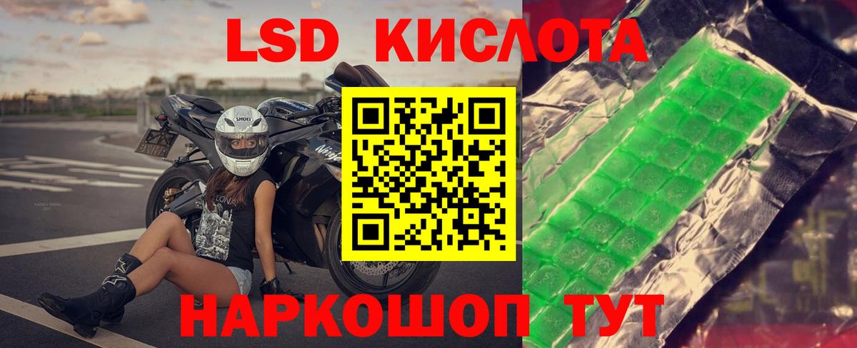 ЛСД экстази ecstasy Воркута