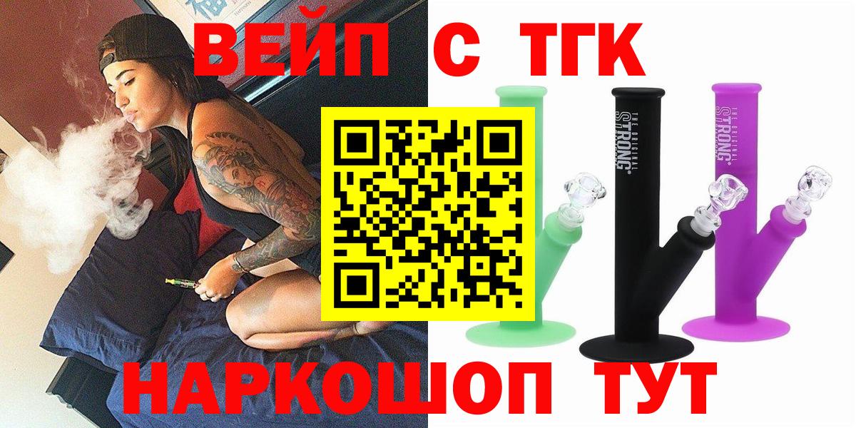 Дистиллят ТГК Wax Воркута