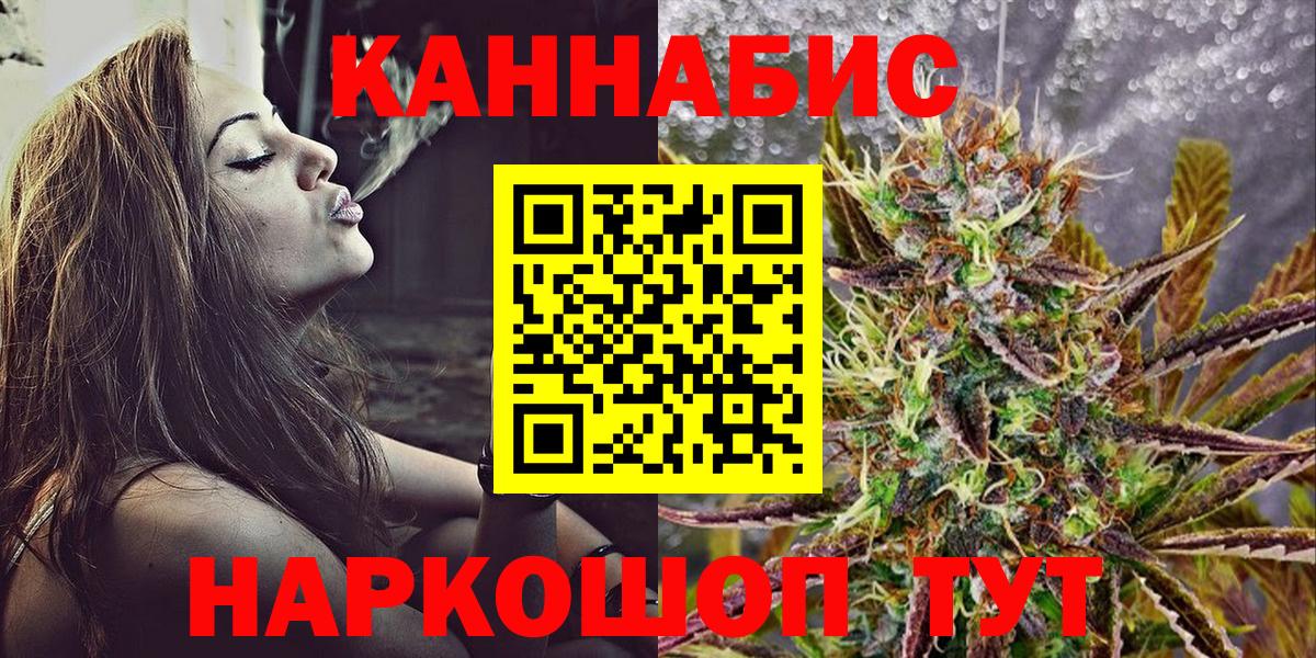 Бошки марихуана AK-47  Вход с VPN  Воркута  Шишки марихуана OG Kush 