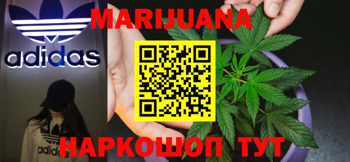 Марихуана LSD WEED Воркута